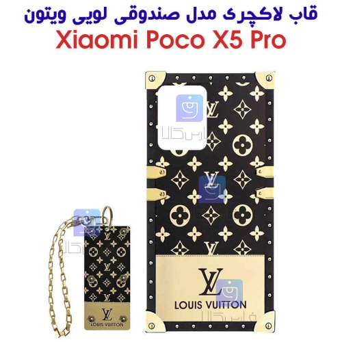 قاب لاکچری پوکو X5 پرو مدل صندوقی لویی ویتون