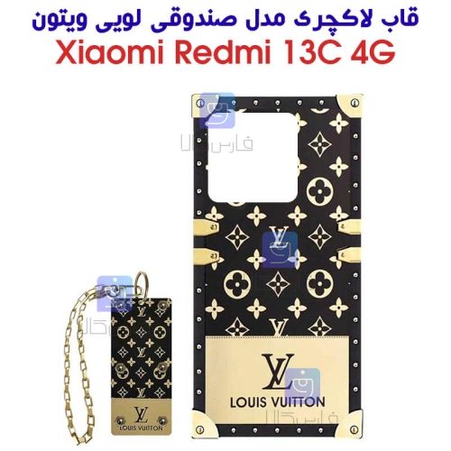 قاب لاکچری Redmi 13C 4G مدل صندوقی لویی ویتون