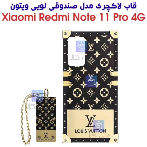 قاب لاکچری شیائومی نوت 11 پرو 4G مدل صندوقی لویی ویتون