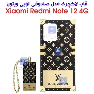 قاب لاکچری شیائومی نوت 12 4G مدل صندوقی لویی ویتون