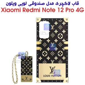 قاب لاکچری شیائومی نوت 12 پرو 4G مدل صندوقی لویی ویتون