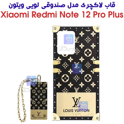 قاب لاکچری شیائومی نوت 12 پرو پلاس مدل صندوقی لویی ویتون