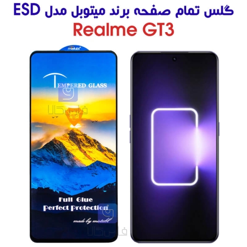 گلس ریلمی GT3 مدل Mietubl ESD