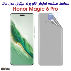 محافظ صفحه نانو مات آنر Magic 6 Pro برند میتوبل