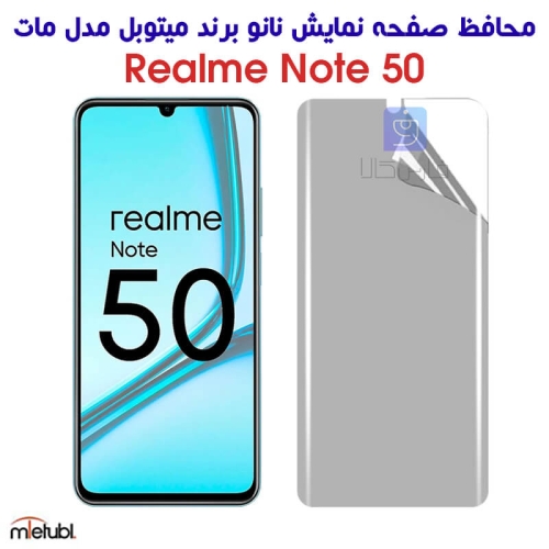 محافظ صفحه نانو مات ریلمی نوت 50 برند میتوبل