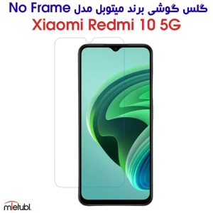 گلس گوشی شیائومی Redmi 10 5G مدل Mietubl No Frame