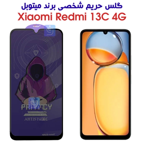 گلس حریم شخصی شیائومی Redmi 13C 4G برند میتوبل