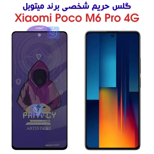 گلس حریم شخصی شیائومی پوکو M6 Pro 4G برند میتوبل