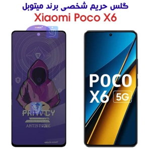 گلس حریم شخصی شیائومی Poco X6 برند میتوبل