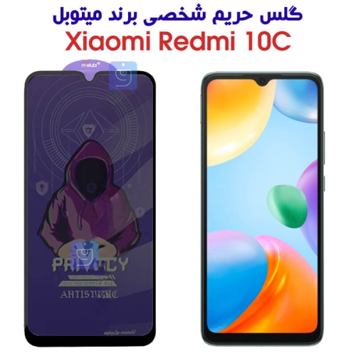 گلس حریم شخصی شیائومی ردمی 10C برند میتوبل