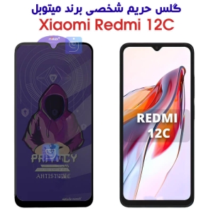 گلس حریم شخصی شیائومی ردمی 12C برند میتوبل