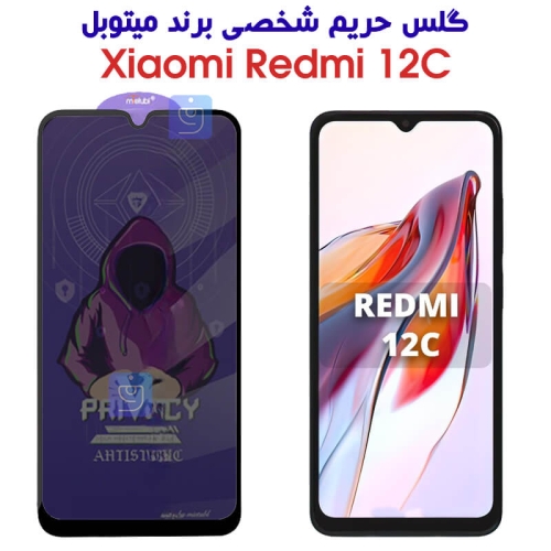 گلس حریم شخصی شیائومی ردمی 12C برند میتوبل