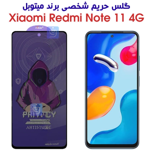 گلس حریم شخصی شیائومی ردمی نوت 11 برند میتوبل