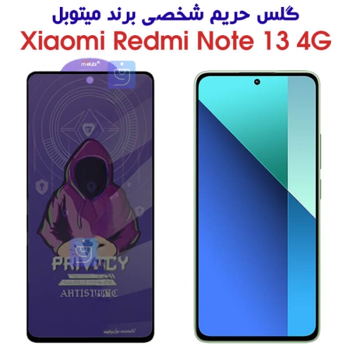 گلس حریم شخصی شیائومی ردمی Note 13 4G برند میتوبل