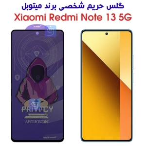 گلس حریم شخصی note 13 5g برند میتوبل
