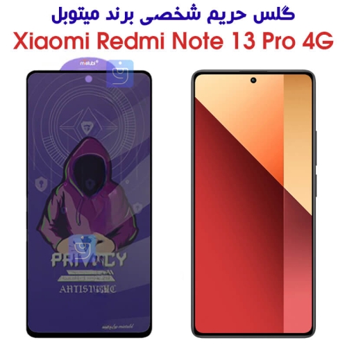 گلس حریم شخصی شیائومی ردمی نوت 13 پرو 4G برند میتوبل