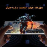 گلس گوشی آیفون 15 مدل Monkey Anti Static
