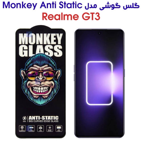 گلس ریلمی GT3 مدل Monkey Anti Static