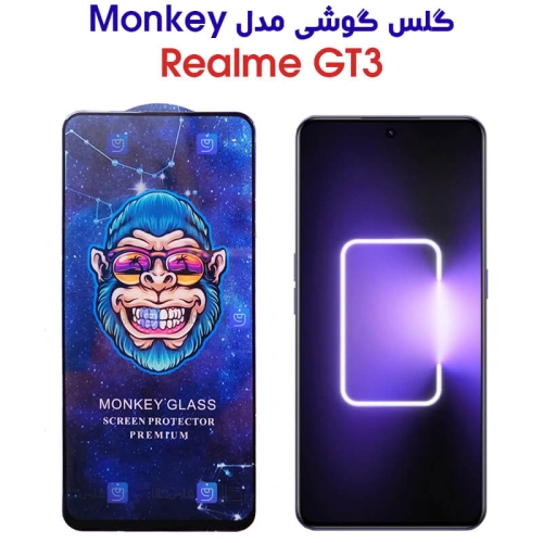 گلس ریلمی GT3 مدل Monkey Premium