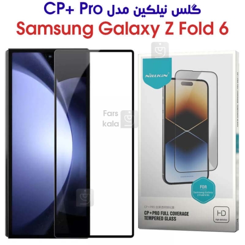 گلس نیلکین زد فولد 6 مدل CP+ Pro