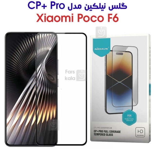 گلس نیلکین شیائومی Poco F6 مدل CP+ Pro