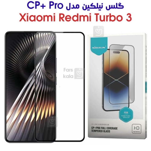 گلس نیلکین شیائومی ردمی توربو 3 مدل CP+ Pro
