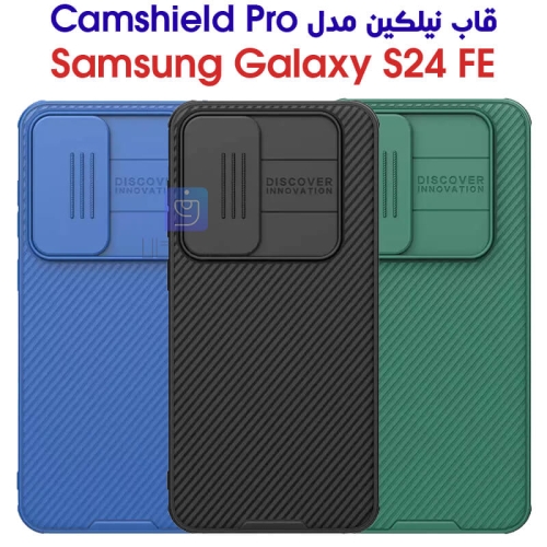 قاب نیلکین گوشی S24 FE مدل CamShield Pro