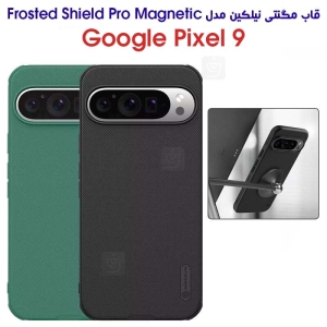 قاب مگنتی نیلکین گوگل پیکسل 9 مدل Frosted Shield Pro Magnetic