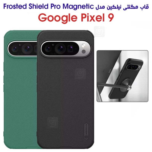 قاب مگنتی نیلکین گوگل پیکسل 9 مدل Frosted Shield Pro Magnetic
