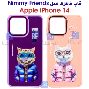 قاب دخترانه آیفون 14 مدل Nimmy Cat