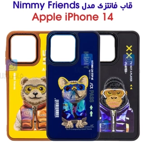قاب فانتزی آیفون 14 مدل Nimmy Friends