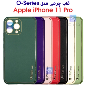 قاب چرمی گوشی آیفون 11 پرو مدل O-Series