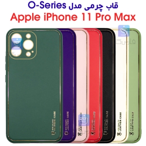 قاب چرمی گوشی آیفون 11 پرو مکس مدل O-Series