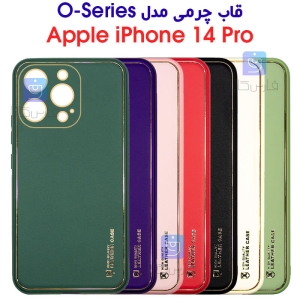 قاب چرمی گوشی آیفون 14 پرو مدل O-Series