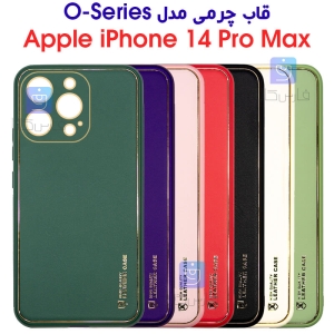 قاب چرمی گوشی آیفون 14 پرو مکس مدل O-Series
