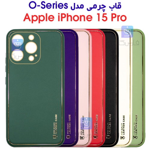 قاب چرمی گوشی آیفون 15 پرو مدل O-Series