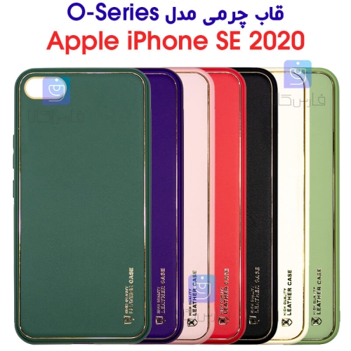 قاب چرمی گوشی آیفون SE 2020 مدل O-Series