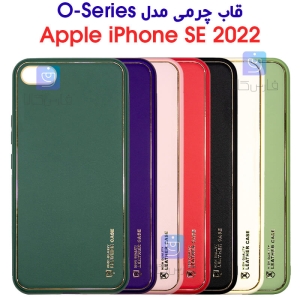 قاب چرمی گوشی آیفون SE 2022 مدل O-Series