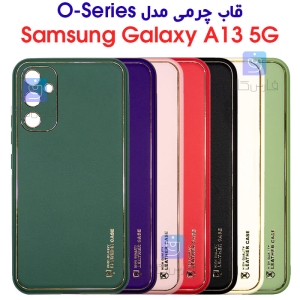 قاب چرمی گوشی سامسونگ A13 5G مدل O-Series
