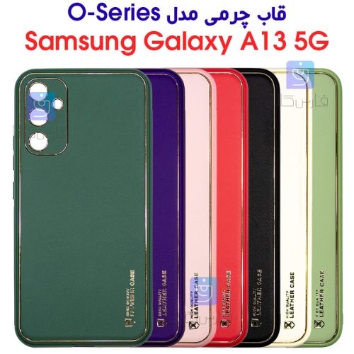 قاب چرمی گوشی سامسونگ A13 5G مدل O-Series