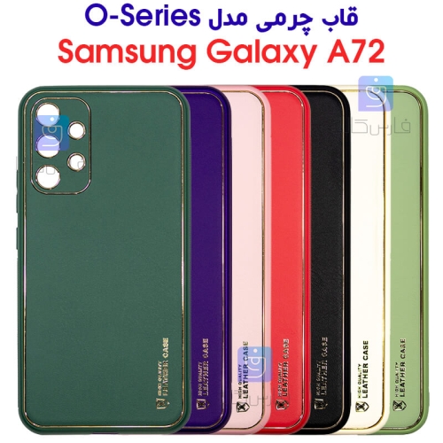 قاب چرمی گوشی سامسونگ A72 مدل O-Series