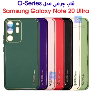 قاب چرمی گوشی نوت 20 اولترا مدل O-Series