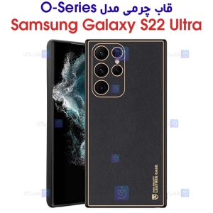 قاب چرمی گوشی S22 Ultra مدل O-Series
