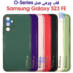 قاب چرمی گوشی سامسونگ S23 FE مدل O-Series