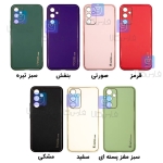 قاب چرمی گوشی سامسونگ S23 FE مدل O-Series
