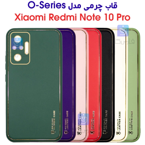 قاب چرمی گوشی شیائومی نوت 10 پرو مدل O-Series