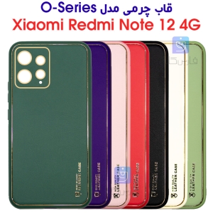 قاب چرمی گوشی شیائومی نوت 12 4G مدل O-Series