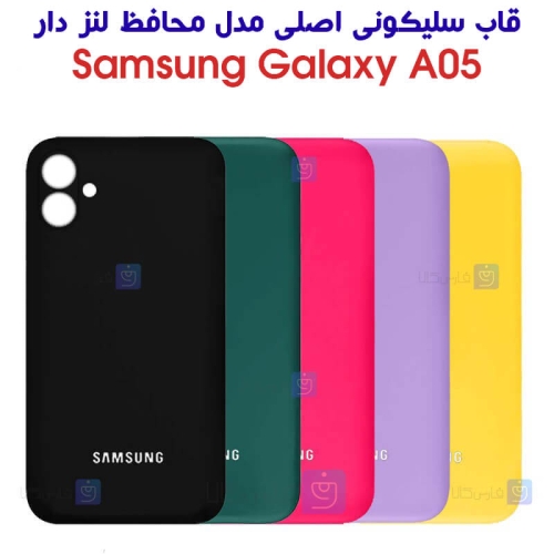 قاب سیلیکونی اصلی سامسونگ گلکسی A05 مدل محافظ لنزدار