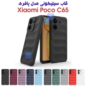 قاب سیلکونی پافری پوکو C65