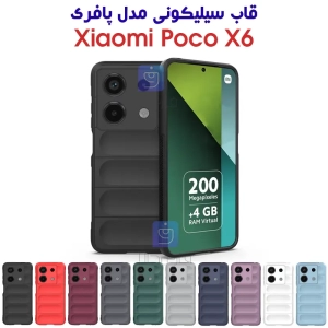 قاب سیلکونی پافری پوکو X6